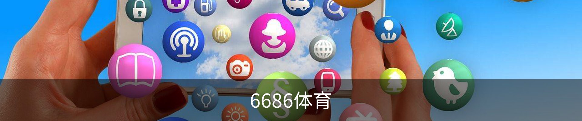 6686体育(中国)官方网站 - 6686 SPORTS